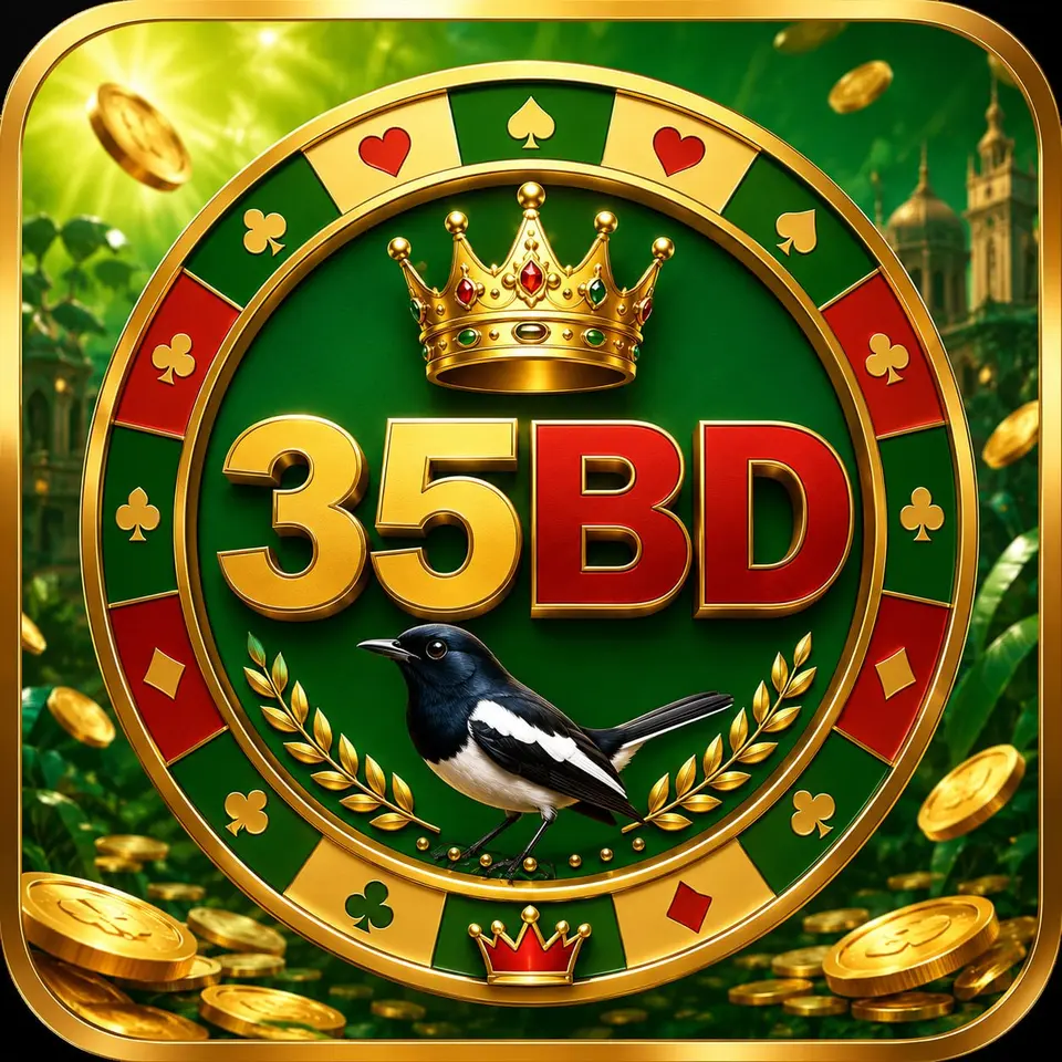 35bd ডাউনলোড